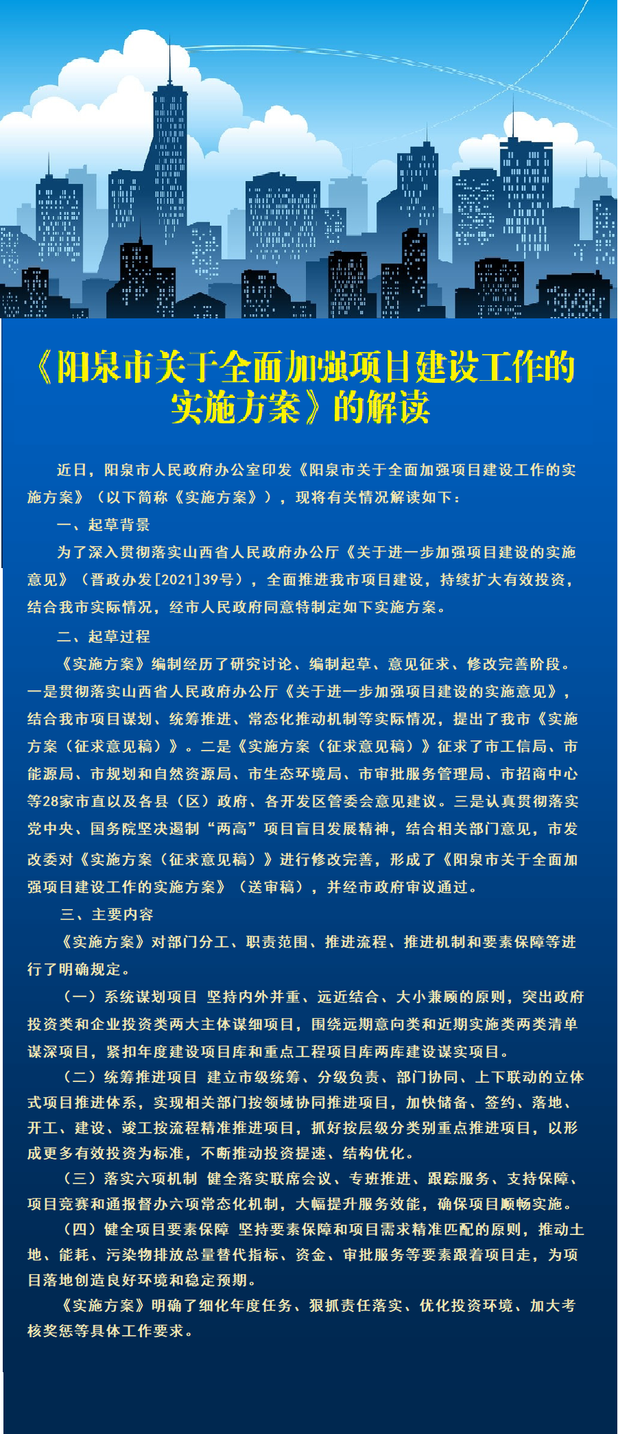 单数中特虎鼠马，牵一发而动全身打一准确生肖请全面2释义、解释与落实、全面解答解释落实