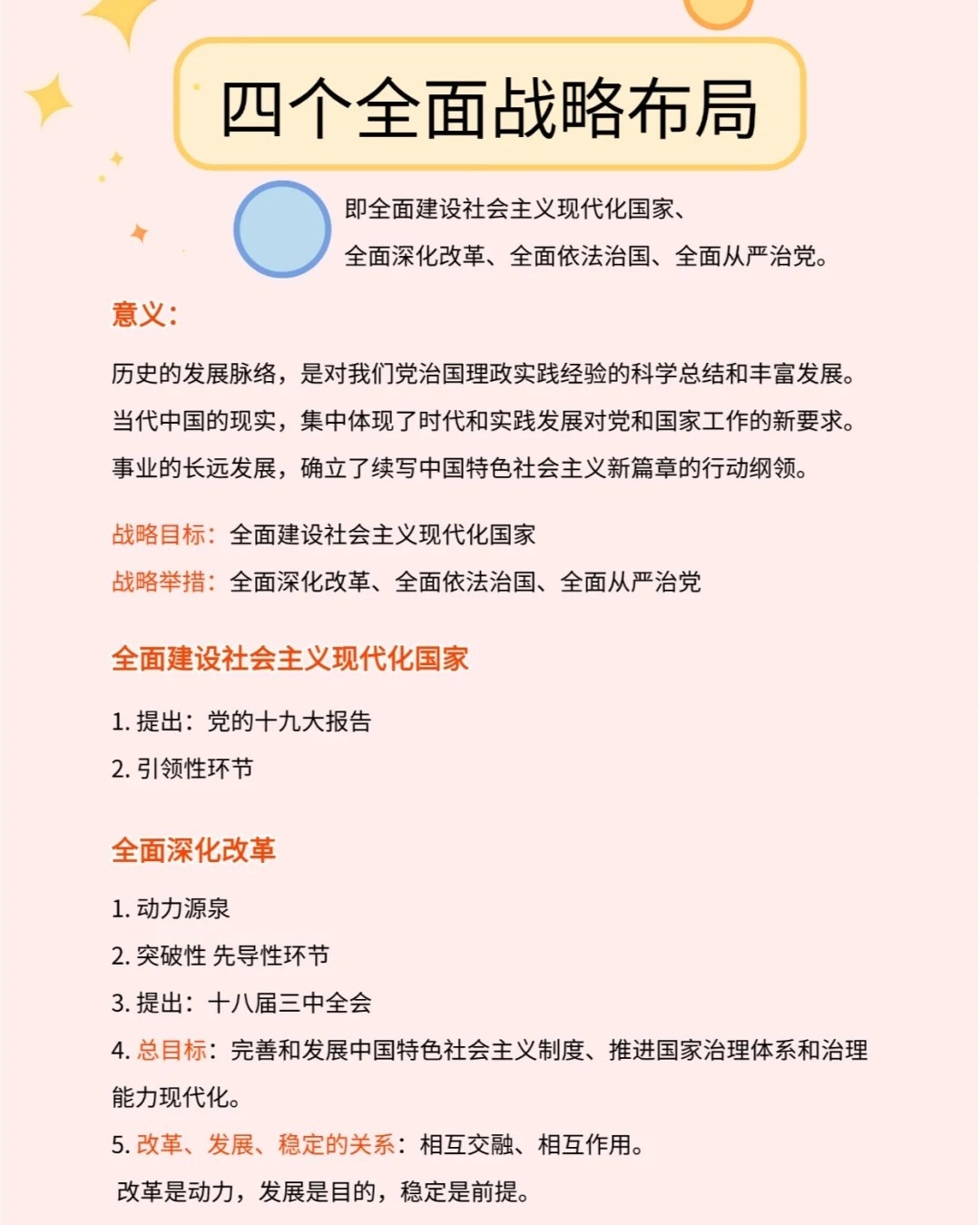 欲钱买洁身自爱动物打一准确生肖的警惕虚假宣传-全面释义、全面解答解释落实